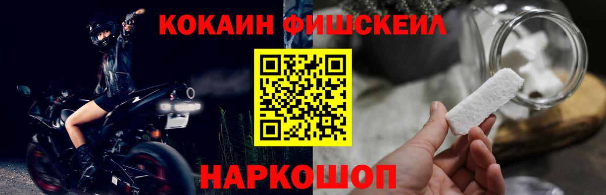Cocaine Колумбийский  Cocaine  COCAIN Боливия  Набережные Челны  Вход с VPN 