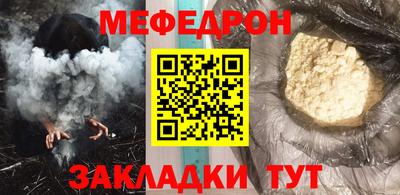 винт Татарск