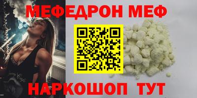 винт Татарск