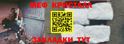 винт Татарск