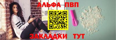 мяу мяу кристалл Тара