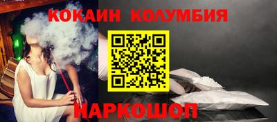марки nbome Тверь