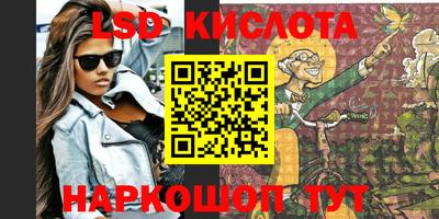 мяу мяу кристалл Тара