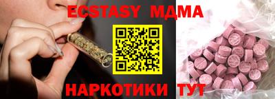 мяу мяу кристалл Тара
