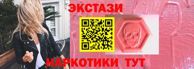 мяу мяу кристалл Тара