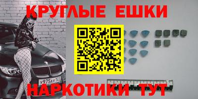 винт Татарск
