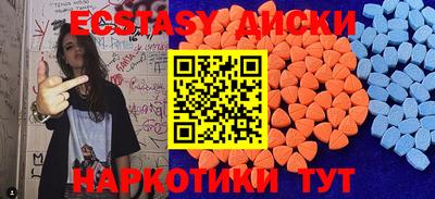 винт Татарск