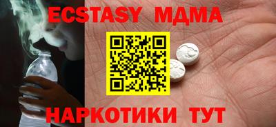 марки nbome Тверь