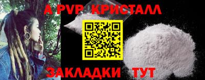 мяу мяу кристалл Тара