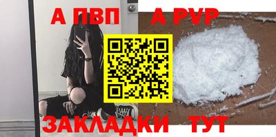 мяу мяу кристалл Тара