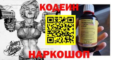 марки nbome Тверь