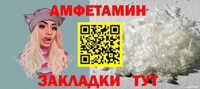 винт Татарск