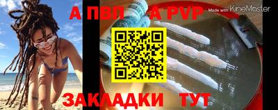 винт Татарск