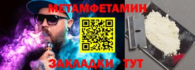 марки nbome Тверь