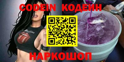 марки nbome Тверь