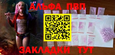 винт Татарск