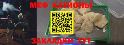 винт Татарск