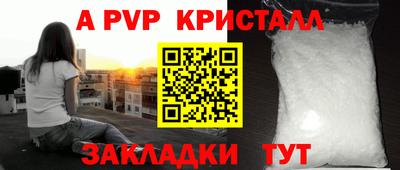 мяу мяу кристалл Тара