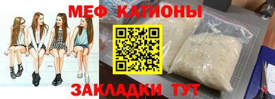 мяу мяу кристалл Тара