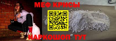 винт Татарск