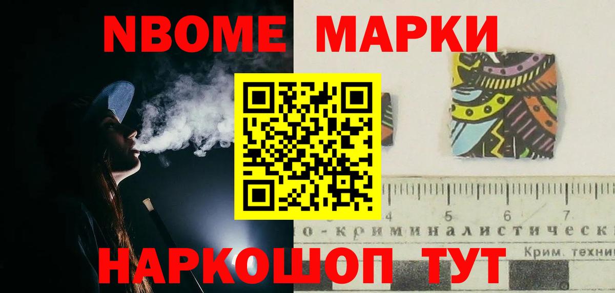 ЛСД экстази кислота Набережные Челны