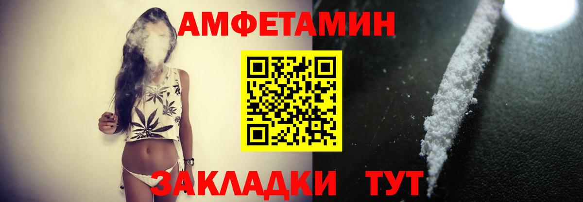МЕТАМФЕТАМИН Декстрометамфетамин 99.9%  Метамфетамин  Набережные Челны  Вход с VPN  МЕТАМФЕТАМИН Декстрометамфетамин 99.9% 