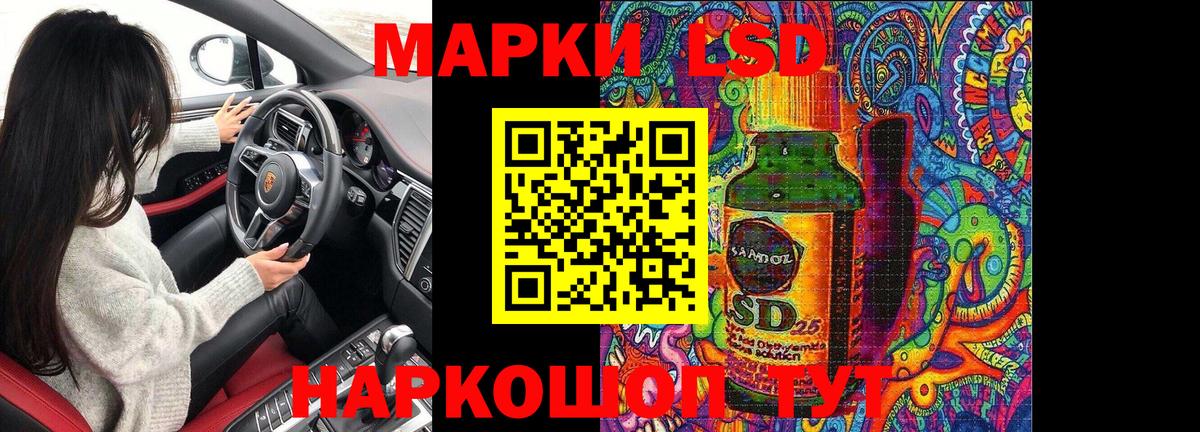 Марки NBOMe 1,5мг  Марки 25I-NBOMe  Марки NBOMe 1,5мг  Набережные Челны  Вход с VPN 