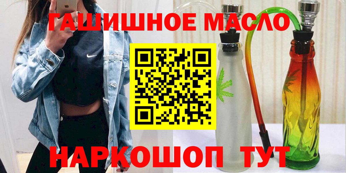 ТГК вейп Набережные Челны