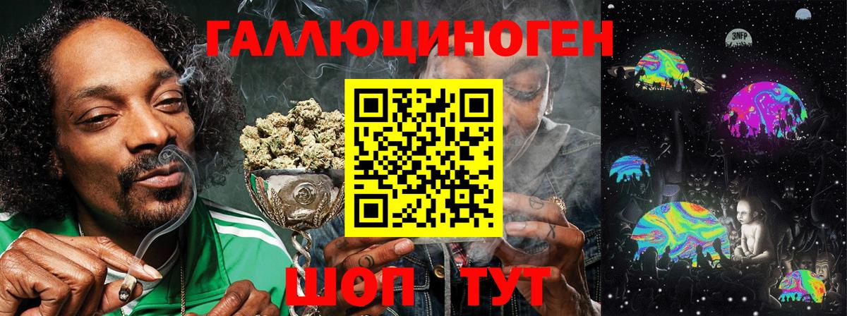Псилоцибиновые грибы Cubensis Набережные Челны