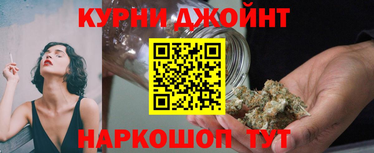 Бошки марихуана LSD WEED Набережные Челны