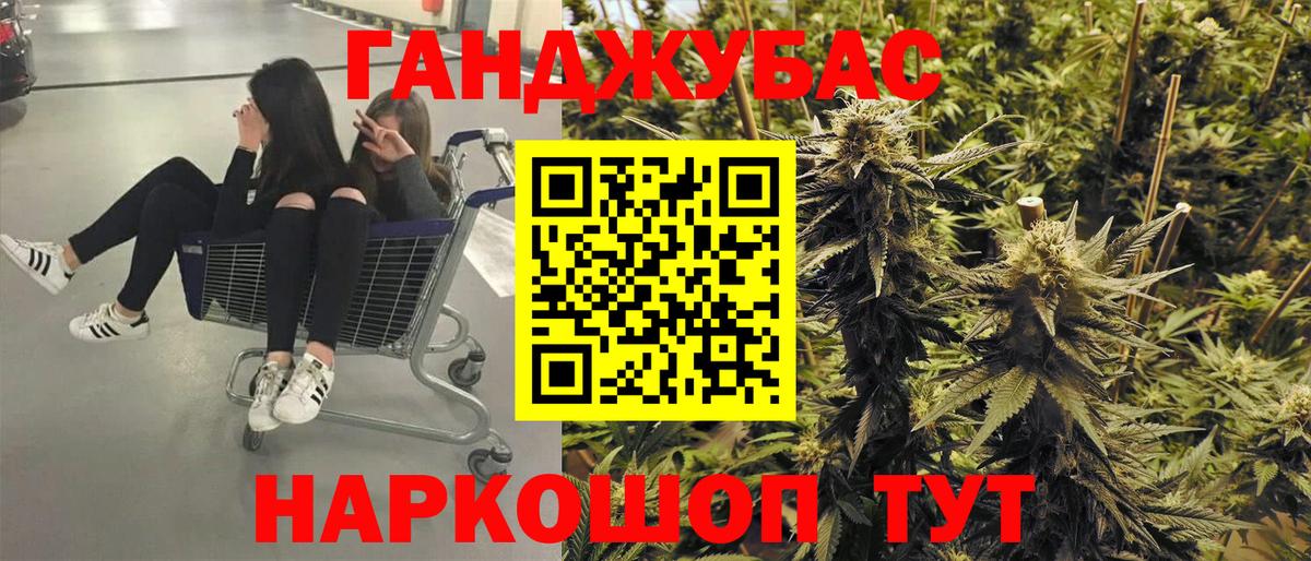 Шишки марихуана White Widow  Шишки марихуана планчик  Вход с VPN  Набережные Челны  Бошки марихуана Bruce Banner 